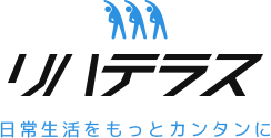 リハテラス｜リハビリ要素を取り入れた町田のフィットネスデイサービス