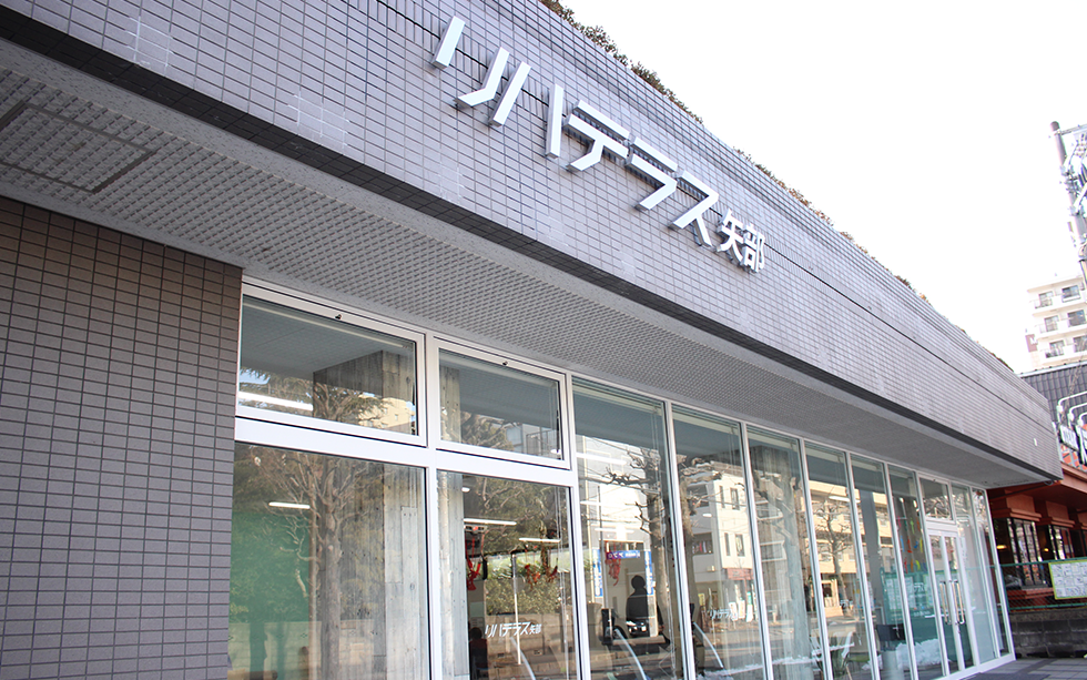 リハテラス矢部店画像