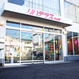 リハテラス小山町店