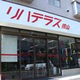 リハテラス横山店